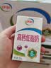 伊利【新鲜日期】脱脂纯牛奶 250ml*24盒 脱脂好营养8-10月 实拍图