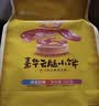 嘉华云腿小饼蛋黄口味礼袋9枚225g 云南特产糕点早餐源头直发包邮 实拍图