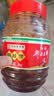 鹃城牌 红油郫县豆瓣酱1200g 餐饮装 辣椒酱川菜调料 四川特产 实拍图