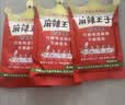 云山半韩式炒年糕条含酱料270g 部队火锅食材方便菜韩餐配料年糕速食 实拍图