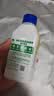 滴露（Dettol）洗衣机清洁剂强力除垢杀菌洗衣机清洗消毒滚筒波轮250ml春日繁花 实拍图