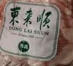 东来顺 内蒙古羔羊原切肉卷净重1.8斤 火锅羊肉片 清真中华老字号 实拍图
