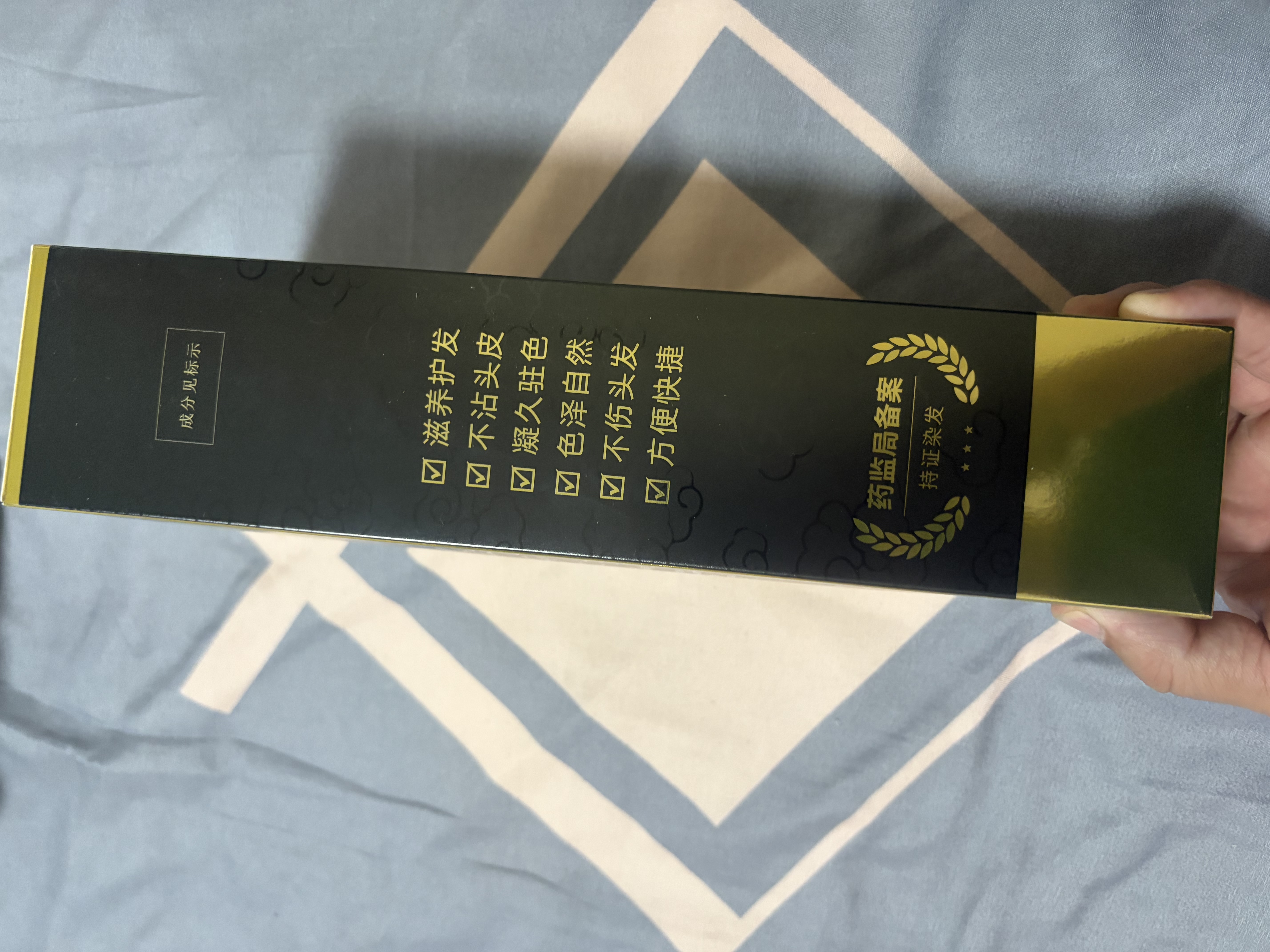 同仁堂染发膏剂一梳盖白染发梳 植物无刺激不沾头皮 男女士专用 棕黑色 实拍图