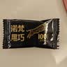 诺梵高纯黑巧克力100% 550g 0添加蔗糖生日礼物女健身零食囤货装烘焙 实拍图