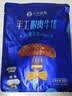 小牛凯西国产原肉整切调理眼肉西冷牛排1.2KG/10片含酱包牛肉牛扒生鲜早餐 实拍图