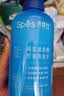 诗裴丝Spes控油蓬松显脸小发丝补水柔顺男女士玻尿酸洗发水500ml*2 实拍图