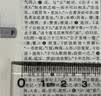 古汉语常用字字典（第5版） 古诗词文言文教材教辅中小学语文课外阅读作文新华字典现代汉语词典成语故事牛津高阶古代汉语英语学习常备工具书 实拍图