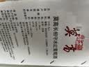 莫高（MOGAO）冰酒果酒 甜型葡萄酒 长相守冰红 甜酒微醺 500ml*6整箱 实拍图