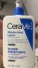 适乐肤（CeraVe）C乳473ml（男士女士生日礼物保湿补水乳液身体乳面霜张凌赫同款） 实拍图
