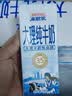 来思尔（LESSON）全脂纯牛奶250ml*16盒整箱 云南大理营养早餐牛奶 实拍图