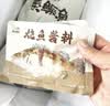 膳讯湾臭鳜鱼净膛8-9两*3条 安徽黄山臭桂鱼预制菜冷冻半成品 源头直发 实拍图