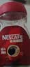 雀巢（Nestle）醇品速溶美式黑咖啡粉冲泡后*0糖健身燃减防困瓶装50g 实拍图