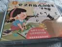 贝灵开放式点读笔1-3-6岁全科万能幼儿小蝌蚪通用早教英语学习机玩具 0-8岁全科启蒙-WiFi版32G 实拍图