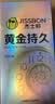 杰士邦黄金持久10只延时避孕套男专用持久防早泄敏感情趣裸感超薄安全套 实拍图