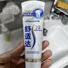 舒适达【央妈推荐】专业修护抗敏感专修成人牙膏180gNovaMin技术  自营 实拍图