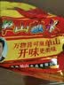 单山 特麻特辣蘸水400克 云南特产 烧烤调料 火锅干碟沾水辣椒粉 实拍图