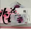东阿阿胶桃花姬阿胶糕75g*4即食阿胶糕礼盒补品糕营养品送长辈国庆礼品 实拍图