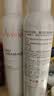雅漾（Avene）舒泉保湿喷雾300ML 补水舒缓修护敏肌爽肤水护肤晒后湿敷换季礼物 实拍图