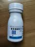南岛 葡萄糖酸锌片 70mg*100片 用于缺锌引起 营养不良 厌食 口腔溃疡 痤疮 儿童生长发育迟缓 实拍图