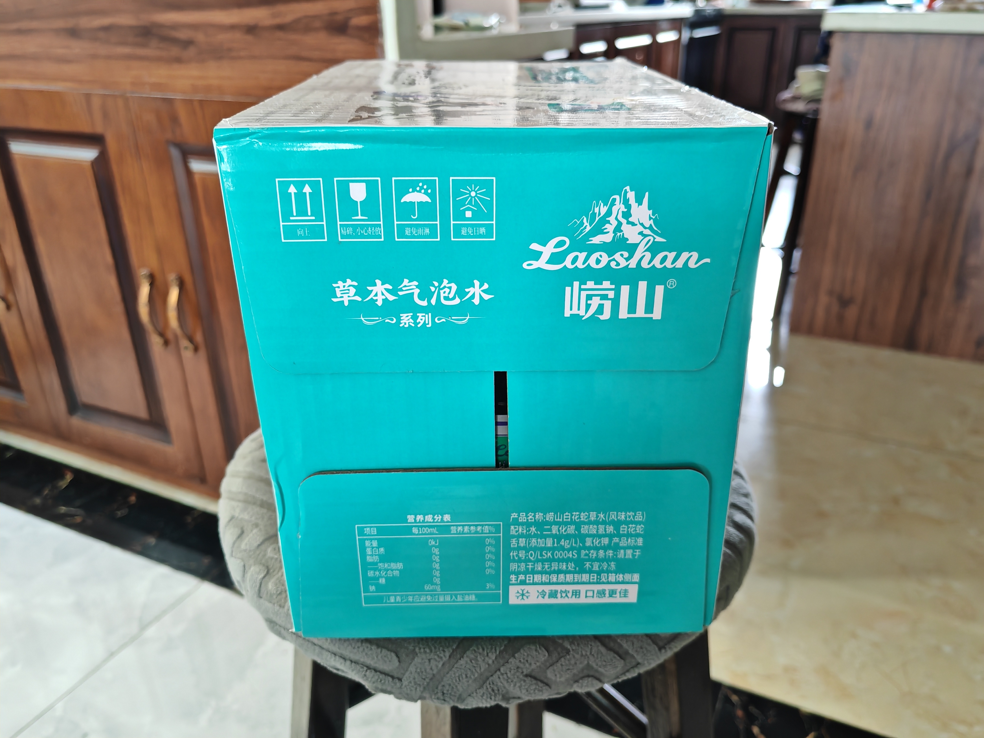 崂山【任嘉伦推荐】白花蛇草水0糖0脂0卡 【升级1.4浓度】270*15瓶 实拍图
