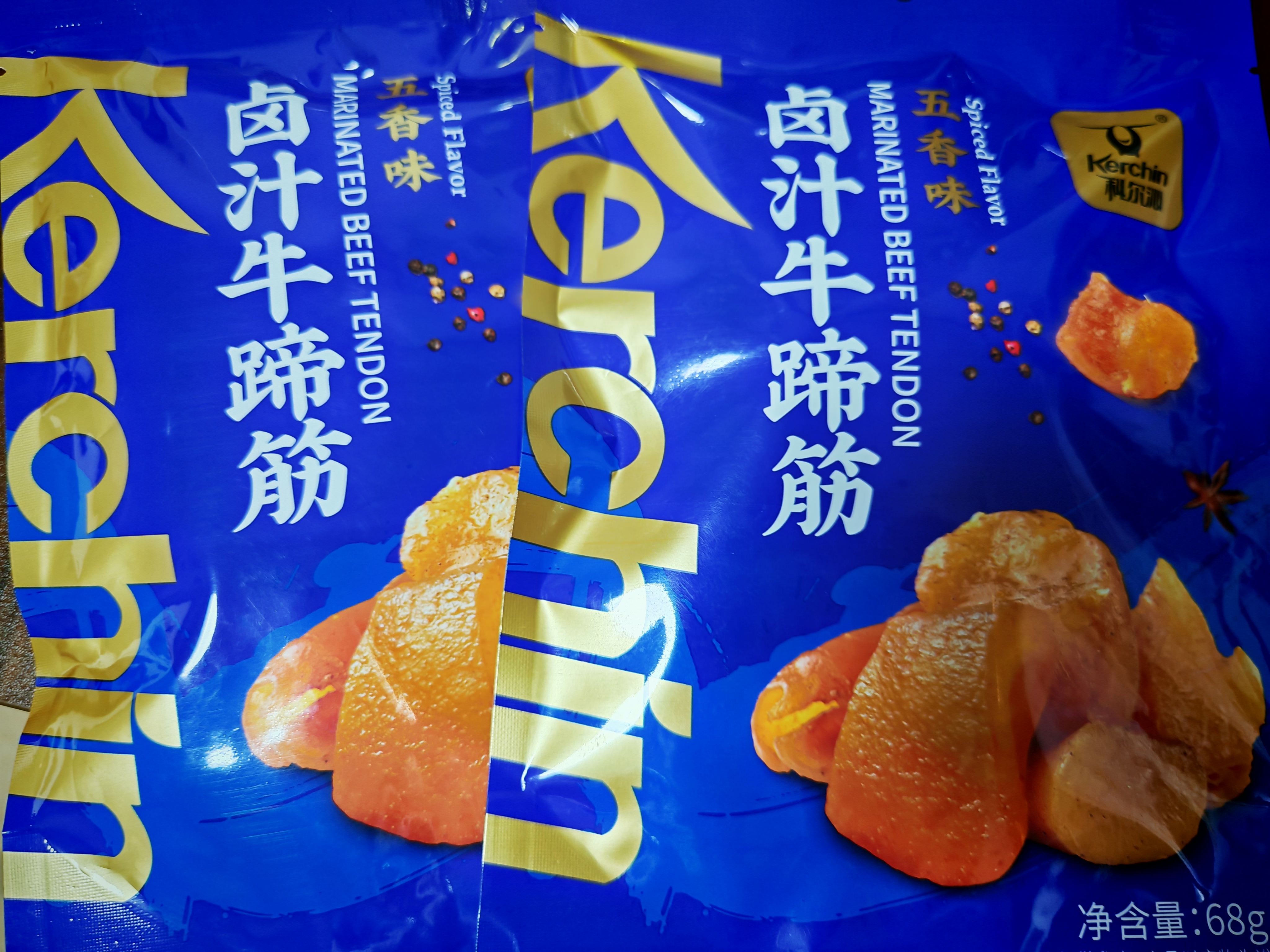 科尔沁卤汁牛蹄筋68g五香味开袋即食 休闲零食肉干肉脯特产风味小吃 实拍图