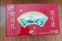 伊利中老年高钙低脂富硒奶粉 中老年奶粉 礼盒送礼 营养品 700g*2 实拍图