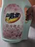 花王（KAO）樱花香氛洗衣液2.4kg 持久留香手洗机洗内衣内裤洁霸洗衣精护色 实拍图