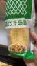 丘比沙拉酱 千岛口味 150g*1瓶  调味品 轻食餐水果蔬菜番茄酱 实拍图