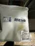 立邦开学季墙面修复补墙漆防水滚筒去污神器翻新荷净乳胶漆白色500g 实拍图