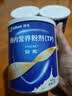 【原研进口】安素 肠内营养粉剂(TP)400g/罐 3盒装 原研进口 实拍图