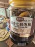 云山半全厨佳系列酱香七彩泡椒500g 五彩泡圆灯笼椒农家小米辣下饭咸菜 实拍图