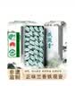 如意韵清香型安溪非遗正味铁观音乌龙茶叶礼盒节日送礼物品 实拍图
