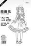 晨光（M&G）文具绘画专用纸A3/20张100g图画纸素描纸 手抄报专用小学生画纸生日礼物TA3260 实拍图
