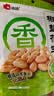洽洽椒盐味香花生150g花生米下酒菜油炸开袋即食办公室解馋小零食 实拍图