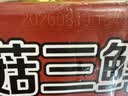 正大食品（CP）菌菇三鲜蒸饺920g40只装 饺子水饺煎饺蒸饺早餐方便速冻送礼 实拍图
