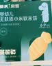 英氏婴幼儿宝宝零食大礼包8盒组送礼米饼磨牙棒泡芙饼干中秋送礼团购 实拍图