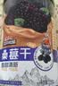 三只松鼠桑葚干250g/罐 无添加黑桑葚即食泡水蜜饯果干办公室休闲零食 实拍图