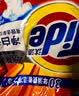 汰渍净白去渍洗衣粉10斤装 强效去渍 持久留香 大袋批发非皂粉家庭装 实拍图