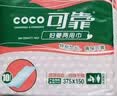 可靠（COCO） 妇婴两用巾 成人尿片尿垫加长大号日夜用卫生巾产妇巾 【375*150】单包10片 尿垫 实拍图