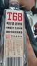 沱牌特级 T68 浓香型 白酒 50度 588ml*6瓶 整箱装 实拍图