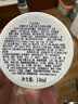 科颜氏（Kiehl's）全新第二代白泥清洁面膜125ml控油清洁毛孔去黑头国庆节礼物 实拍图