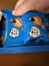 趣多多【曹骏同款】香脆曲奇饼干经典巧克力原味共510g含24包 休闲零食 实拍图