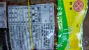 三和四美酱菜 喝粥下饭咸菜 什锦菜 120g*4袋 扬州特产 中华老字号 实拍图