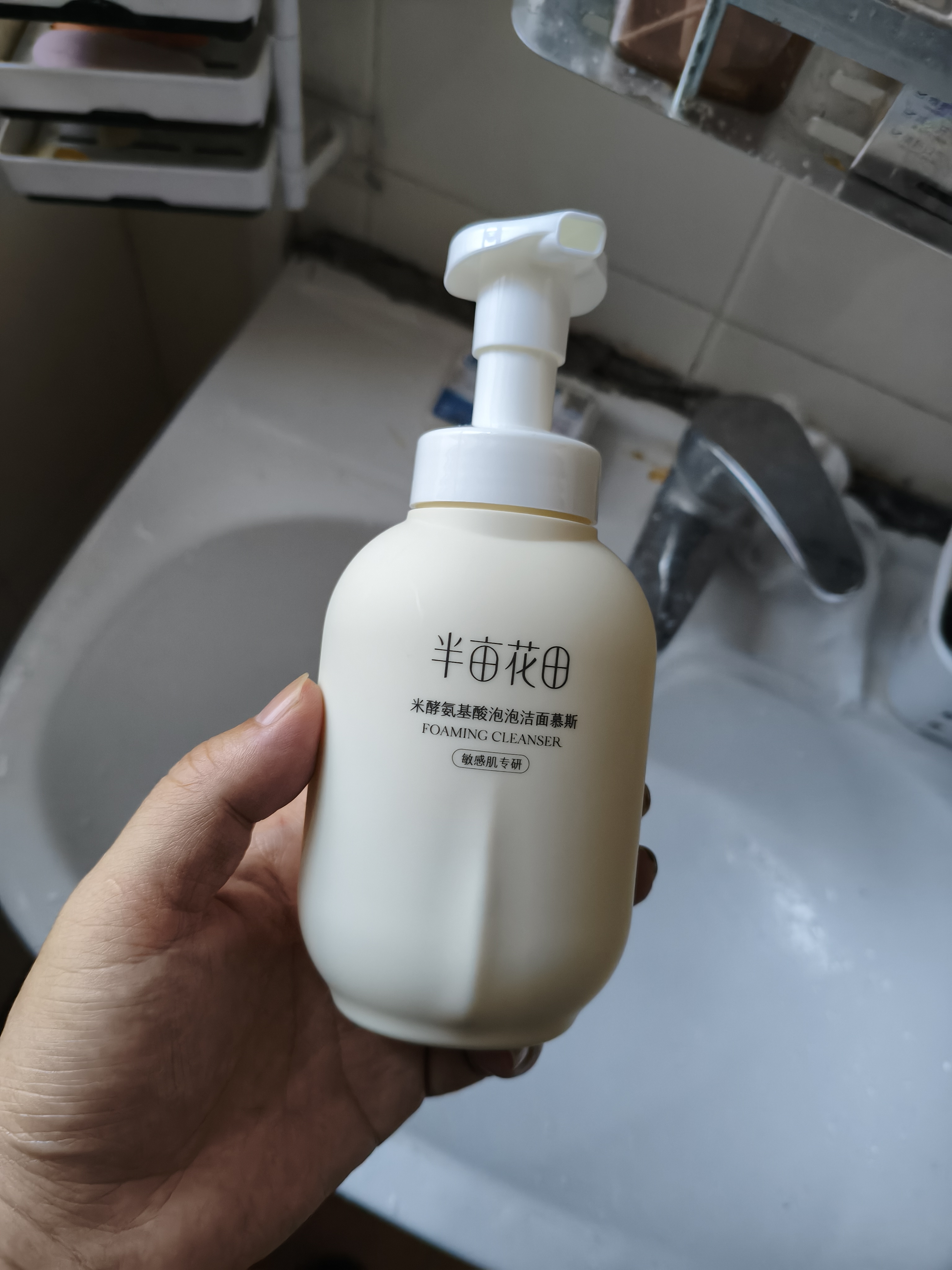 半亩花田米酵氨基酸洁面慕斯洗面奶乳控油祛痘深层清洁净毛孔男女士第1名 实拍图