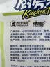 心相印厨房卷纸/厨房用纸75节*2卷 吸油锁水厨房纸巾食品接触级懒人抹布 实拍图