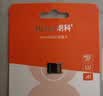 朗科（Netac）64GB TF（MicroSD）存储卡 A1 U3 4K 适配小米监控摄像头&行车记录仪内存卡 专业监控pro版 实拍图
