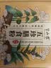 半山农 五行健睥散480克 薏苡仁茯苓山药莲子芡实粉中药材料早餐代餐粉 实拍图