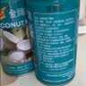 金牌高达椰浆175ml【拉环款】生椰拿铁椰奶芋圆西米露烘焙原料椰香味浓郁 实拍图