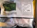 京东跑山猪黑猪肋排骨块 1.6斤 免切含软骨红烧炖汤猪肋骨生鲜食材 实拍图