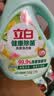 立白健康除菌天然洗衣液12斤手洗机洗15分钟快洗留香除螨抑菌祛味去渍 实拍图